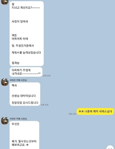 2025-10-06 19;15;33.PNG