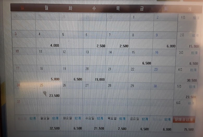 2025-10-06 19;19;53.PNG