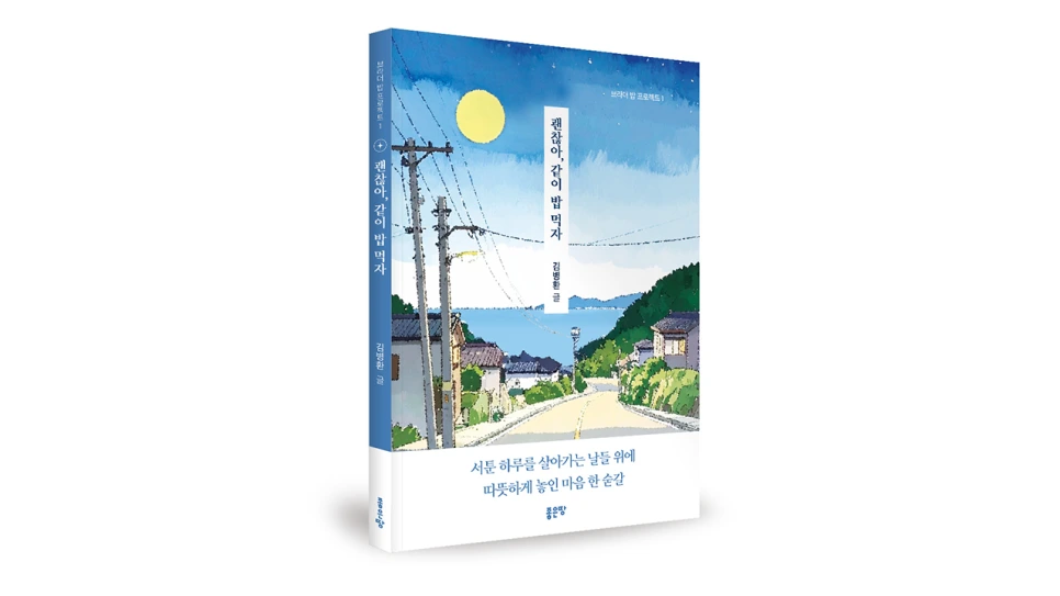 %EC%95%84%ED%8A%B8%EB%B3%B4%EB%93%9C_1.png?type=w966