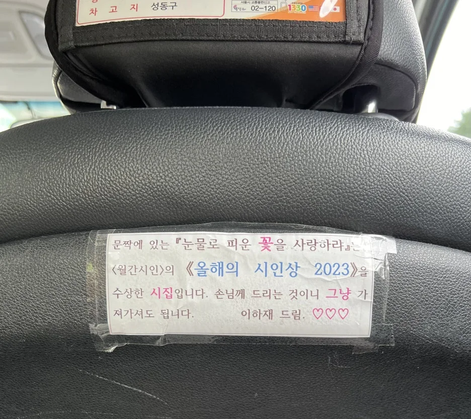 P20240722_152740116_76EC0492-2D24-4D1E-86E8-FF4414325400.jpg?type=w1