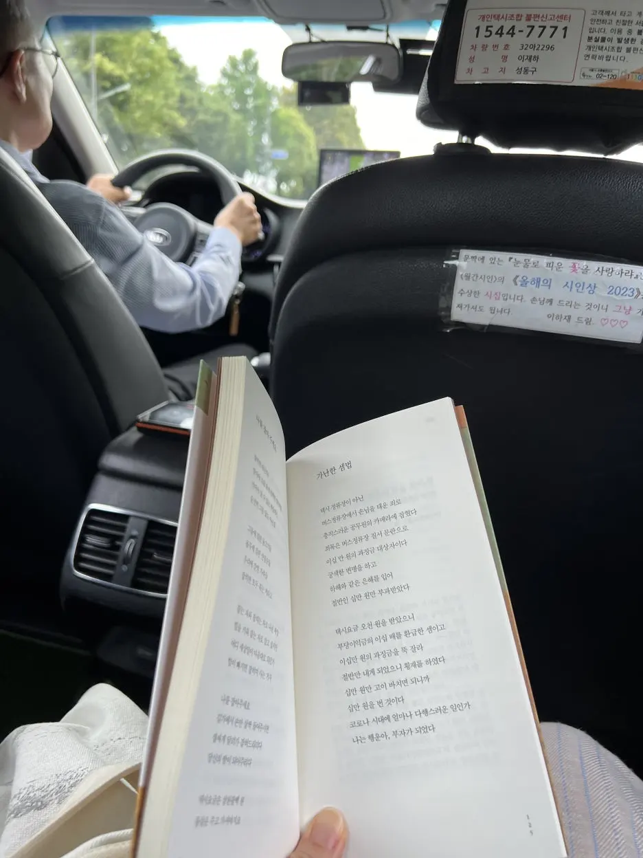 P20240722_151154650_A3959C34-3042-439C-8D14-1995AA3010DC.jpg?type=w1