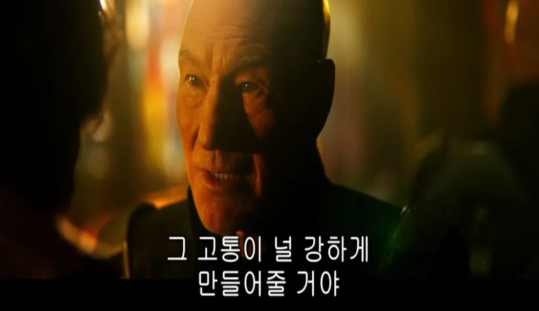 엑스맨 고통.JPG