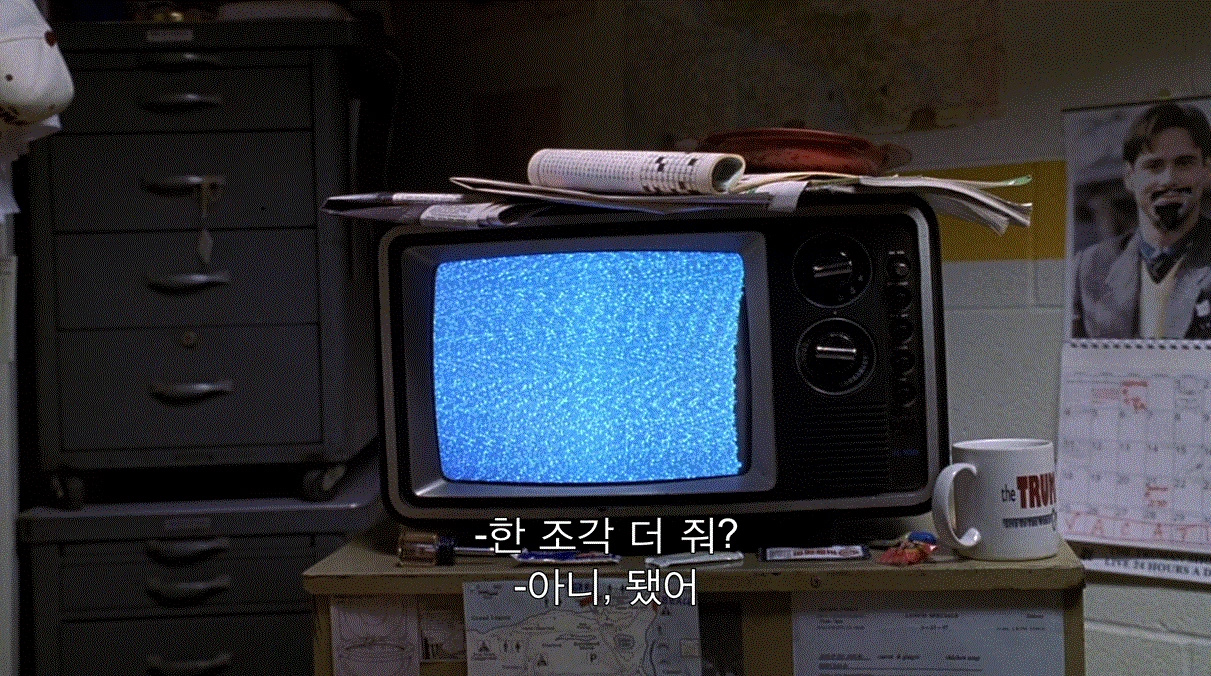트루먼쇼2.GIF