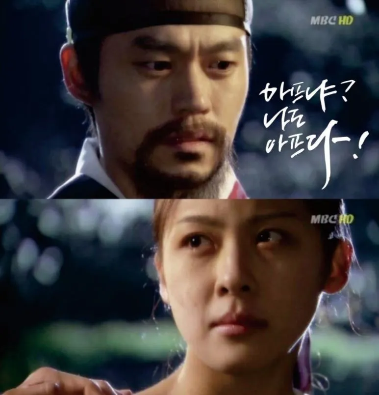 다모 아프냐.JPG