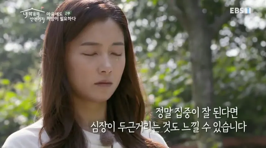 내마음의 안전기지.JPG