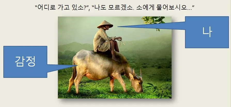 어디가시오.JPG