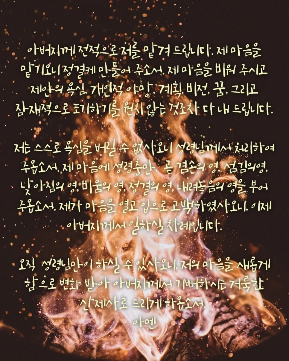 %EC%9E%90%EC%8B%A0%EC%9D%84_%EB%A7%A1%EA%B8%B0%EB%8A%94_%EA%B8%B0%EB%8F%84...jpg?type=w966