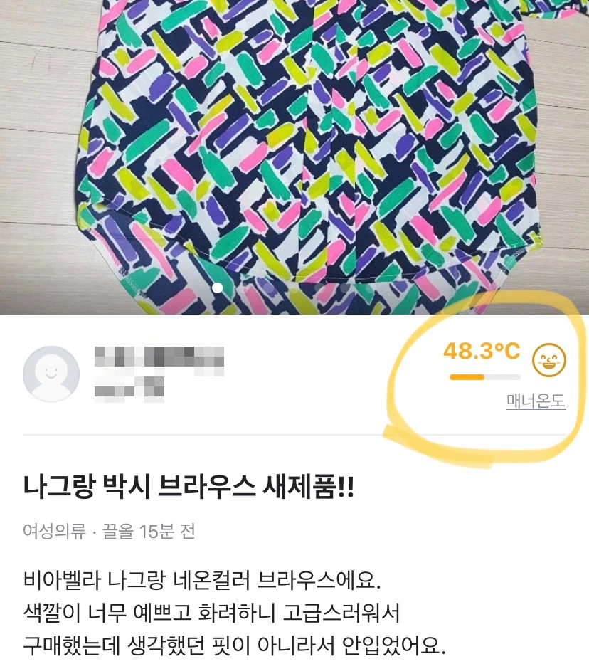 SE-320fba07-2a23-4051-8b1d-1c68f6e43cd3.jpg?typew1