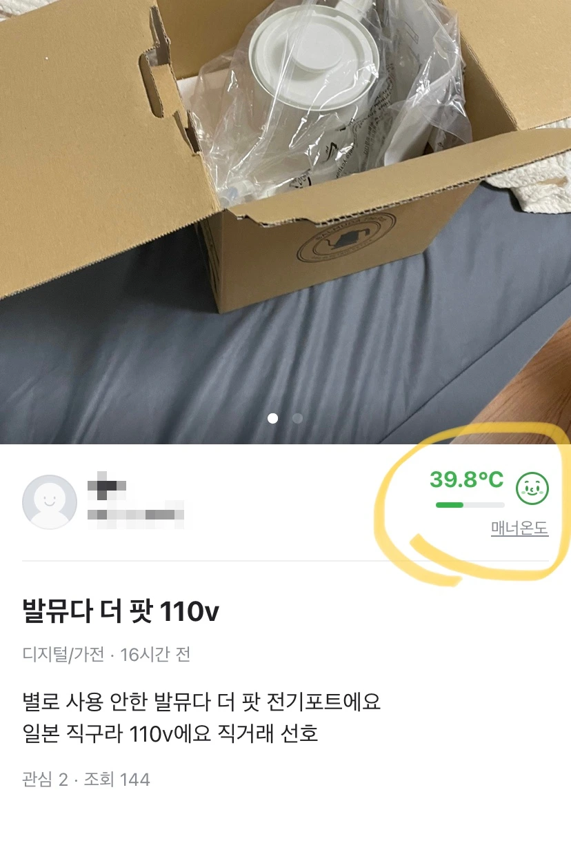 SE-8419268e-08f8-4426-95f6-a7a82eb6abfa.jpg?typew1