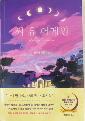 ?src=http%3A%2F%2Fblogfiles.naver.net%2FMjAyNDA3MTlfMTE2%2FMDAxNzIxMzQxODU3MTgy.TivFypm-q2kDlOIQh_WjPtYW616jeI73yRsbs5PKrQIg.nJvvJU9GsRVpqhYRHxs8deHjelhan0gXDmll6iZcn_kg.PNG%2F%253F%258A%25A4%253F%2581%25AC%25EB%25A6%25B0%25EC%2583%25B7_2024-07-19_072248.png&type=a340