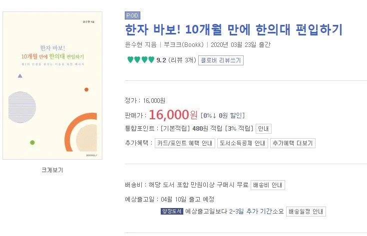 a_51eUd018svcu0dyooh2fkt8_sgz8np.png?type=e1920_std