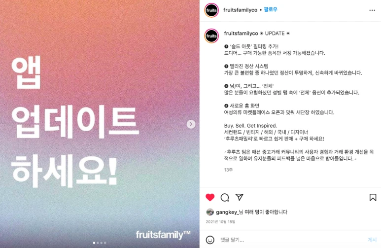 %EC%8A%A4%ED%81%AC%EB%A6%B0%EC%83%B7_2022-01-18_%EC%98%A4%ED%9B%84_10.33.54.png?type=w773