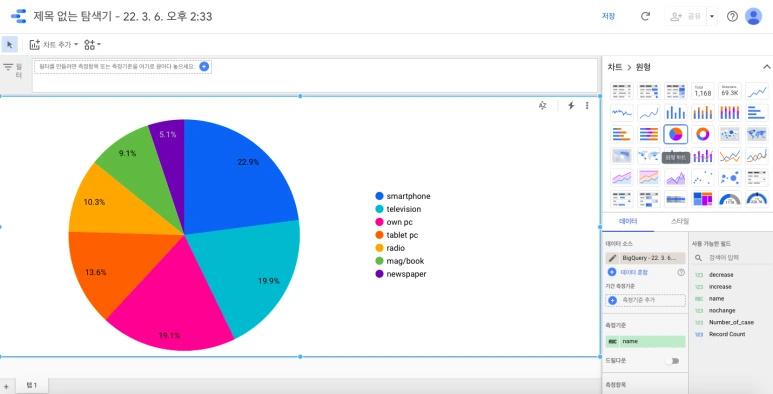%EC%8A%A4%ED%81%AC%EB%A6%B0%EC%83%B7_2022-03-06_%EC%98%A4%ED%9B%84_5.23.50.png?type=w773