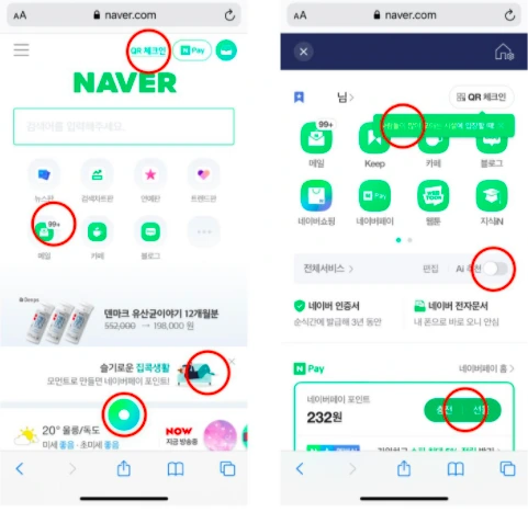 %EC%8A%A4%ED%81%AC%EB%A6%B0%EC%83%B7_2022-03-10_%EC%98%A4%ED%9B%84_2.13.08.png?type=w1