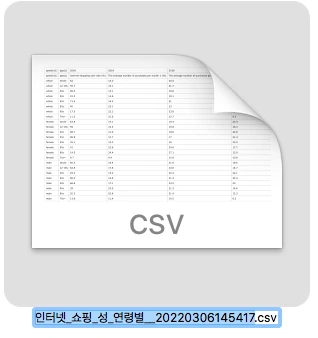 %EC%8A%A4%ED%81%AC%EB%A6%B0%EC%83%B7_2022-03-06_%EC%98%A4%ED%9B%84_4.21.46.png?type=w773