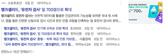 %EC%8A%A4%ED%81%AC%EB%A6%B0%EC%83%B7_2022-01-20_%EC%98%A4%EC%A0%84_1.58.34.png?type=w773