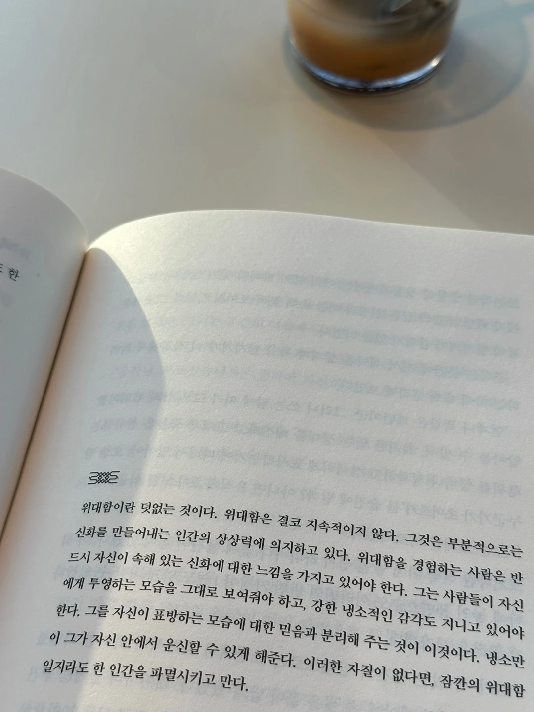 KakaoTalk_Photo_2023-03-01-14-17-24 004.jpeg