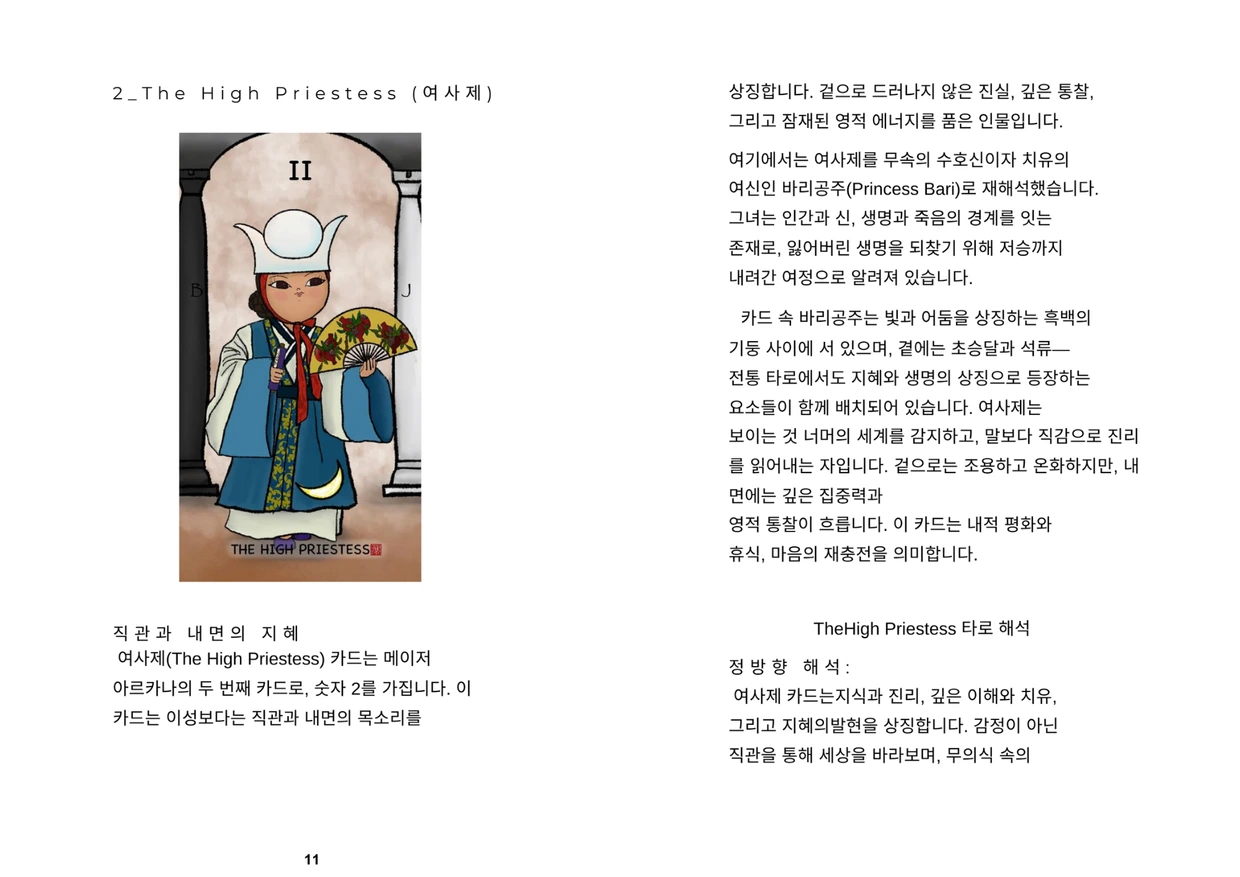 eyJidWNrZXQiOiJ0dW1ibGJ1Zy1pbWctcHJvZCIsImtleSI6InN0b3J5L2FmNWQzNzVmLWJlNmYtNGU0OS1hYjBmLWI2YzY5ZGU1ZWI0OC9iMzQyNjY3OC02YTVkLTQ2MzMtOGU2Yi01MGJlZmFkMDcxOTkucG5nIiwiZWRpdHMiOnsicmVzaXplIjp7IndpZHRoIjoxMjQwLCJ3aXRob3V0RW5sYXJnZW1lbnQiOnRydWV9LCJyb3RhdGUiOm51bGx9fQ==