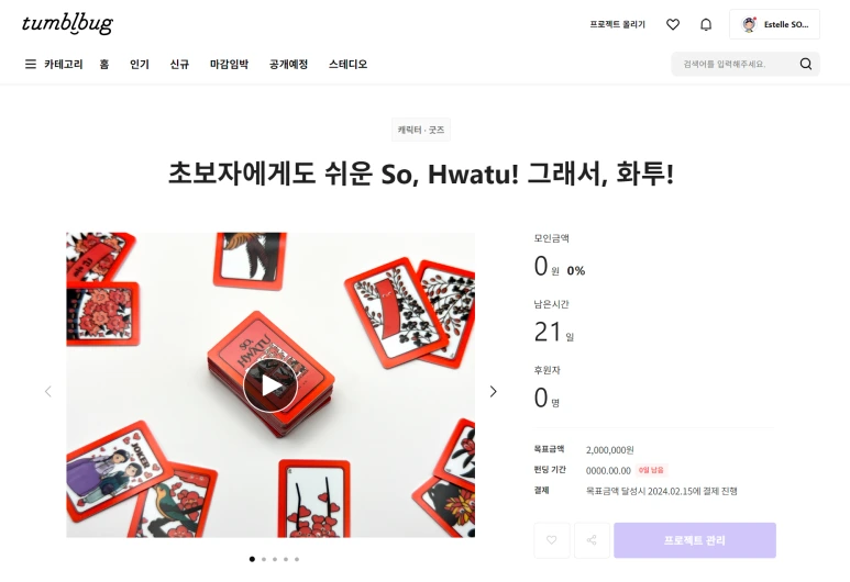 Untitledsohwatu.png?type=w773