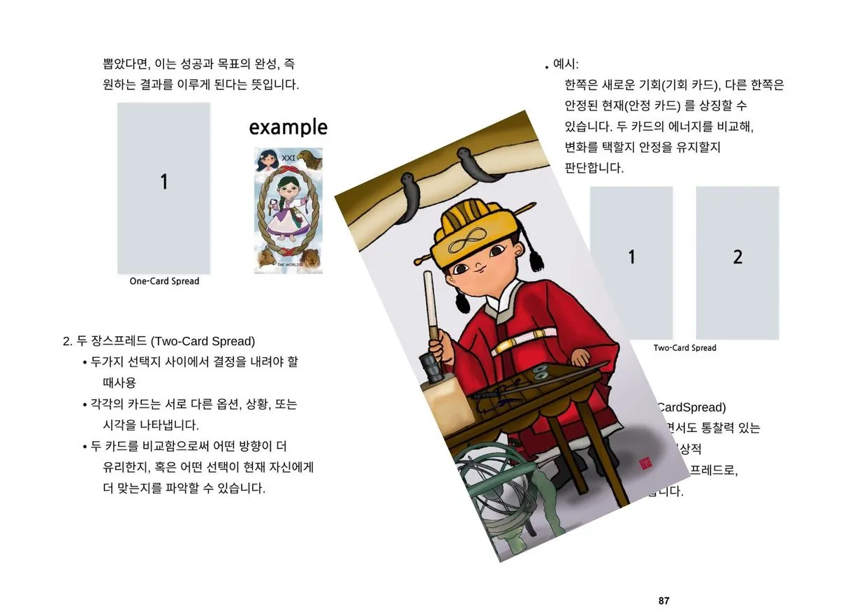 eyJidWNrZXQiOiJ0dW1ibGJ1Zy1pbWctcHJvZCIsImtleSI6InN0b3J5L2FmNWQzNzVmLWJlNmYtNGU0OS1hYjBmLWI2YzY5ZGU1ZWI0OC8wOTNkMDAzNi1kODQ1LTQ1ZWMtODM1Zi04MGE3YmJkNWI1YTIuanBnIiwiZWRpdHMiOnsicmVzaXplIjp7IndpZHRoIjoxMjQwLCJ3aXRob3V0RW5sYXJnZW1lbnQiOnRydWV9LCJyb3RhdGUiOm51bGx9fQ==