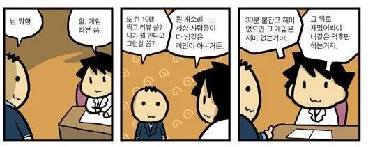 30분 덕후.jpeg