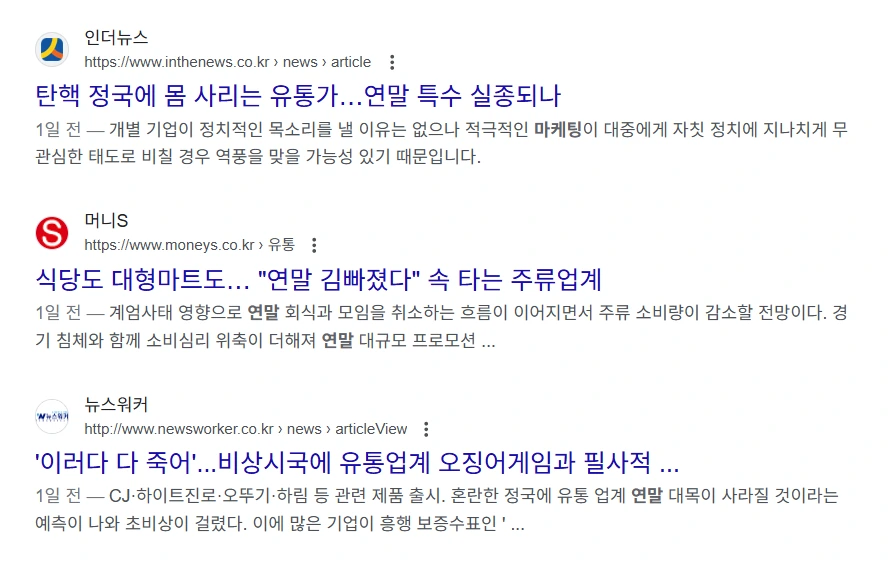 2024-12-13 17;07;13.PNG