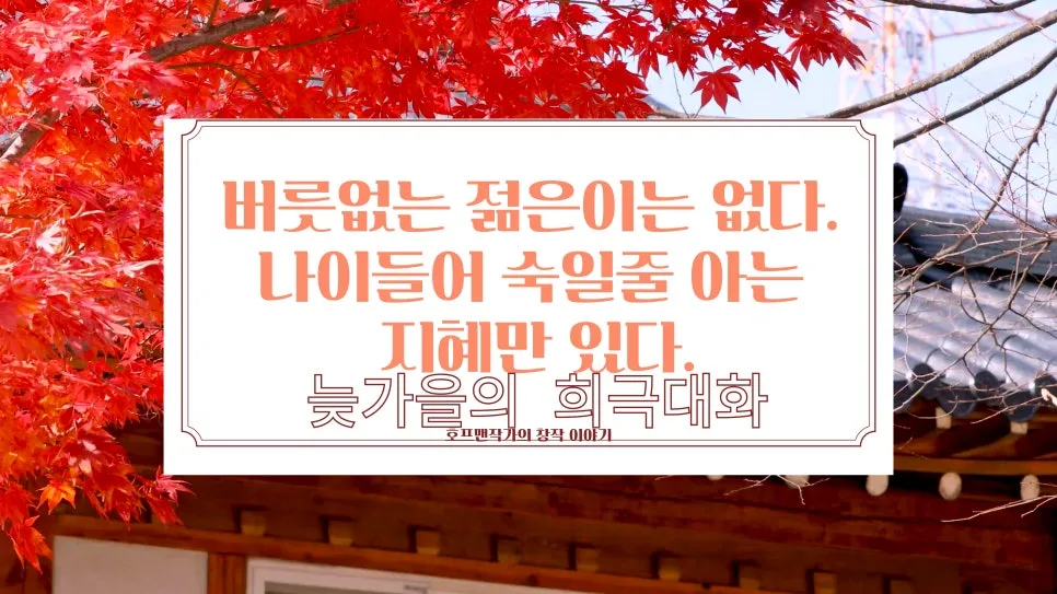 %EC%82%BC%EB%8C%80%EC%9D%98_%EB%8C%80%ED%99%94_.jpg?type=w966