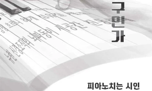 ?src=%22https%3A%2F%2Fimage.yes24.com%2Fgoods%2F154287925%2FXL%22&type=ff500_300