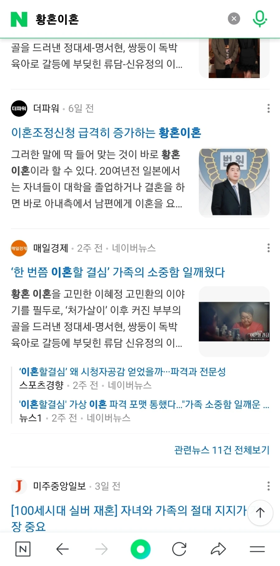 Screenshot%EF%BC%BF20240301%EF%BC%BF070750%EF%BC%BFNAVER.jpg?type=w966