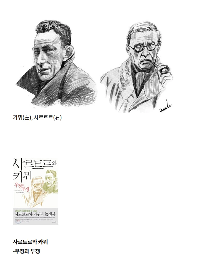 %EC%82%AC%EB%A5%B4%ED%8A%B8%EB%A5%B4%EC%B9%B4%EB%AE%883.png?type=w966