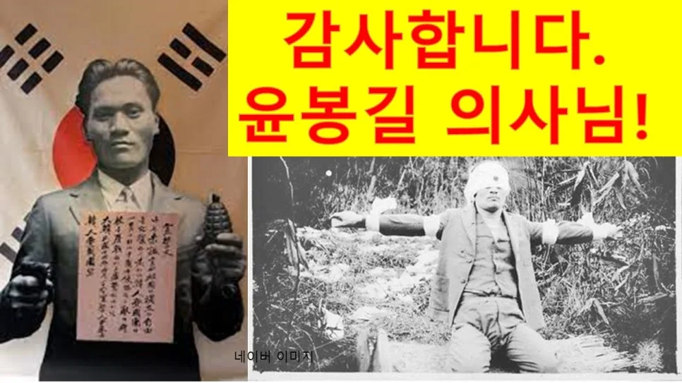 %EC%9C%A4%EB%B4%89%EA%B8%B8%EC%9D%98%EC%82%AC.jpg?type=w966