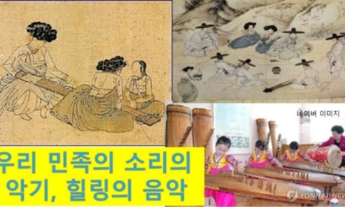 ?src=%22https%3A%2F%2Fblogthumb.pstatic.net%2FMjAyMTA0MjZfMjEy%2FMDAxNjE5NDQxNTc4MTcx.4KwGKiyYUJjcCr7roL1i6J7k-oF2QBmGKe7dc0aGFnog.vPu4gWJqPiBx6gUVrGMDezN7jykJb3ePmaUFSULQ_vAg.JPEG.seolhon%2F%25BF%25EC%25B8%25AE_%25BC%25D2%25B8%25AE.jpg%3Ftype%3Dw2%22&type=ff500_300