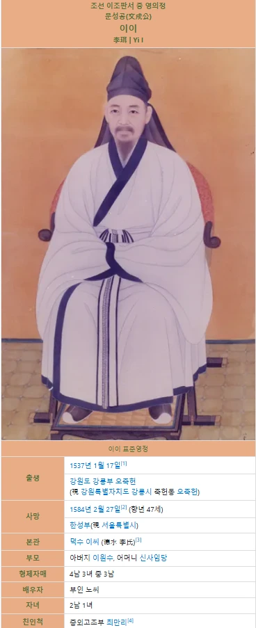 %EC%9C%A8%EA%B3%A1.png?type=w966