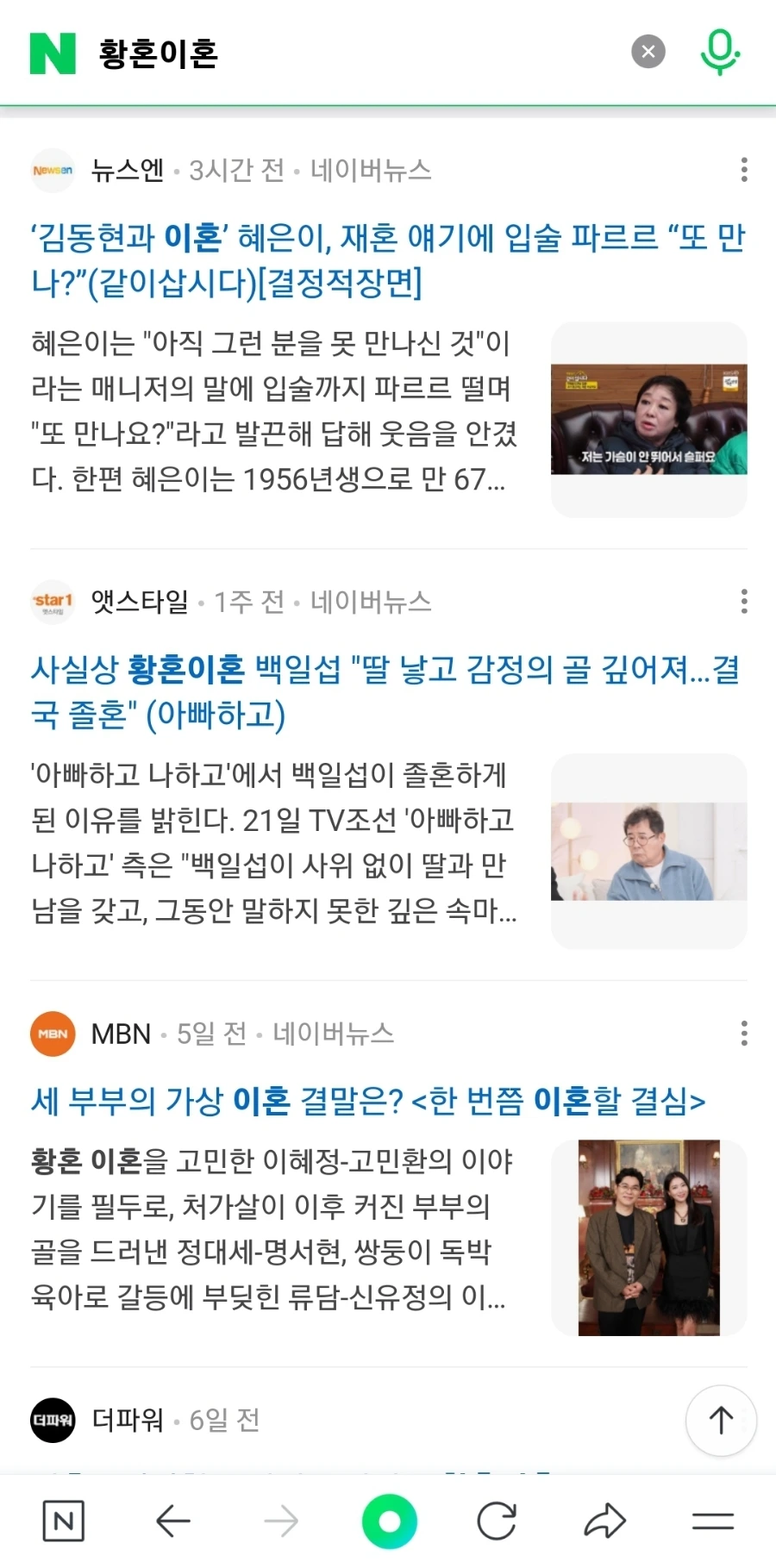 Screenshot%EF%BC%BF20240301%EF%BC%BF070731%EF%BC%BFNAVER.jpg?type=w966