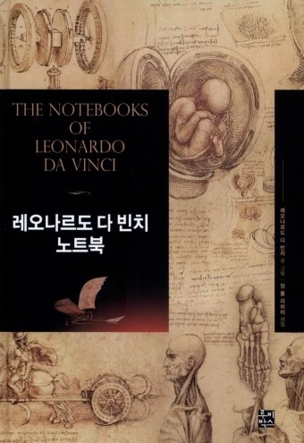 %EB%A0%88%EC%98%A4%EB%82%98%EB%A5%B4%EB%8F%84%EB%8B%A4%EB%B9%88%EC%B9%9811.jpg?type=w966