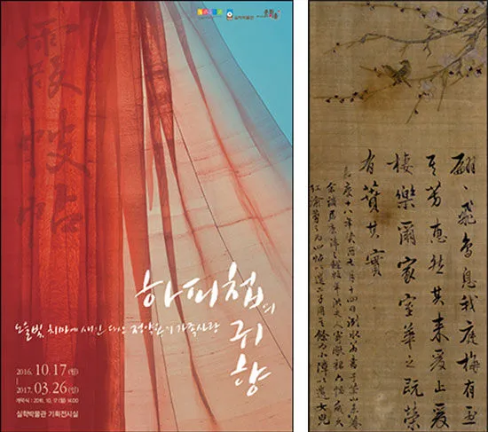 %ED%99%94%ED%94%BC%EC%B2%A9.jpg?type=w966