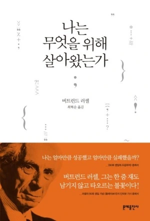 %EB%B2%84%ED%8A%B8%EB%9F%B0%EB%93%9C%EB%9F%AC%EC%85%80.jpg?type=w966