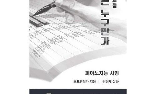 ?src=%22https%3A%2F%2Fthumbnail.coupangcdn.com%2Fthumbnails%2Fremote%2F492x492ex%2Fimage%2Fvendor_inventory%2F2592%2Ff8cfea61103aaf5eb4c5816f49650e6cae8470ac462a127e2ba62ad71cbe.png%22&type=ff500_300