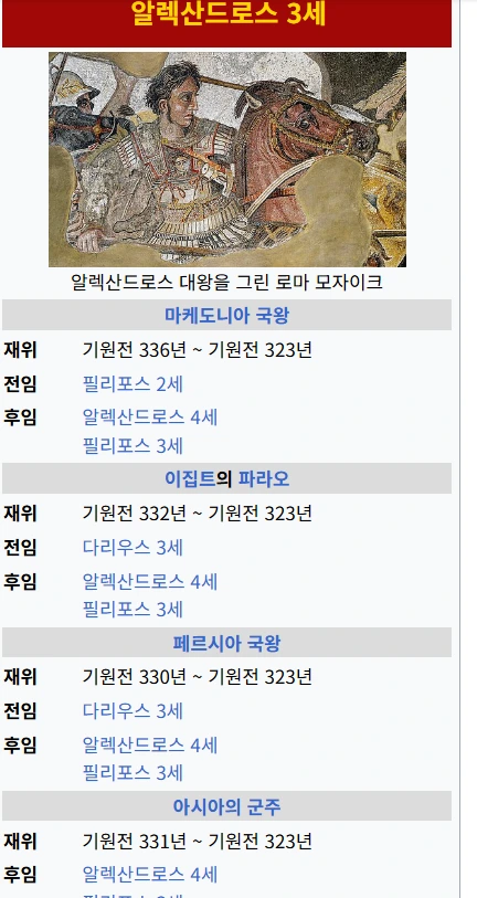 %EC%95%8C%EB%A0%89%EC%84%BC%EB%93%9C%EB%A1%9C%EC%8A%A4.png?type=w966