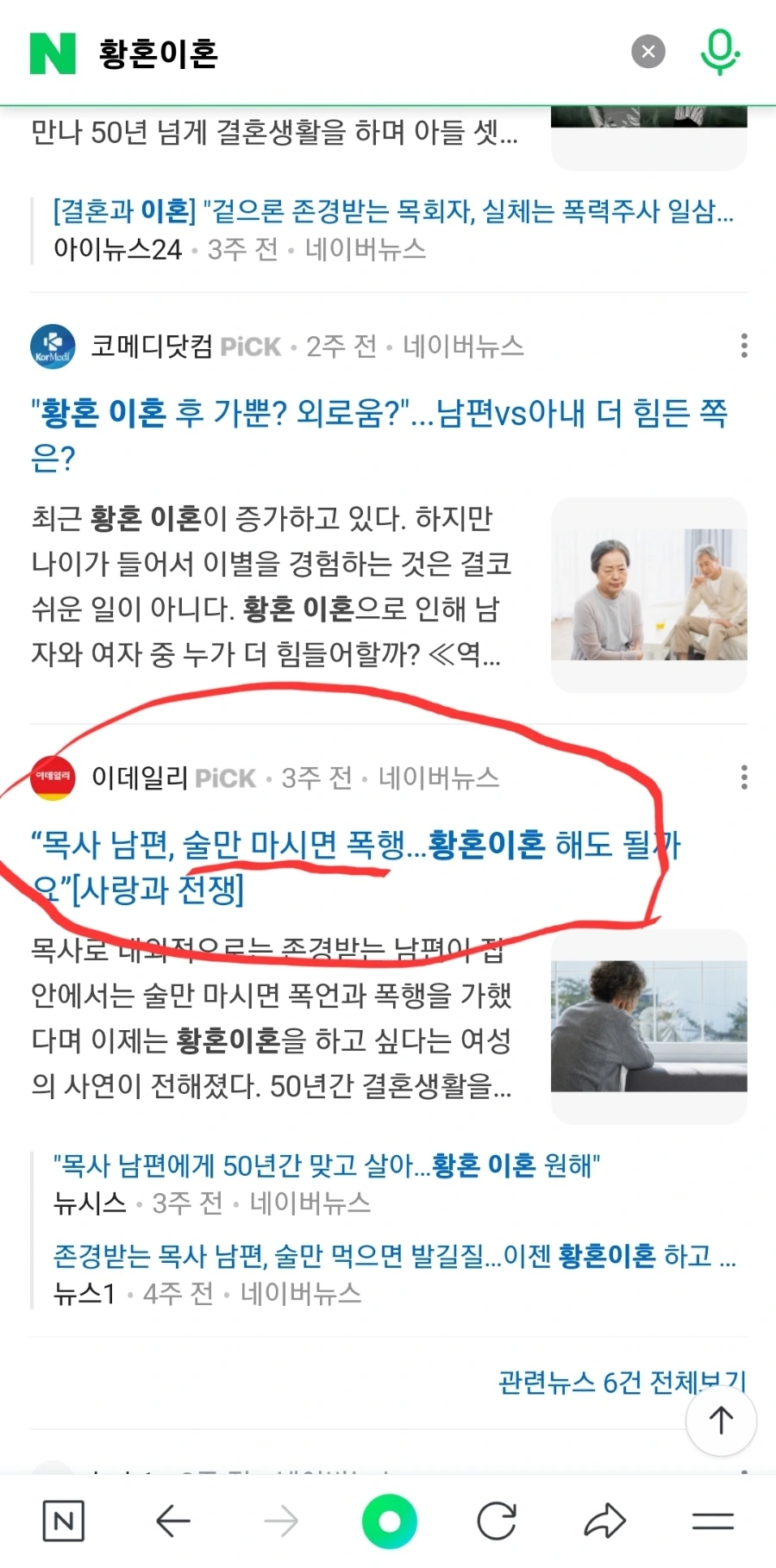 Screenshot%EF%BC%BF20240301%EF%BC%BF070826%EF%BC%BFNAVER.jpg?type=w966