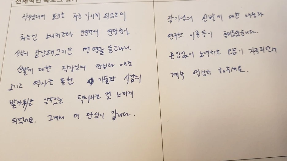 z4306181051769_5af632321250f100914469394fd9aa7b.jpg?type=w1