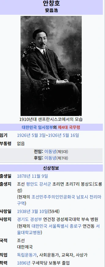 %EC%95%88%EC%B0%BD%ED%98%B8.png?type=w966