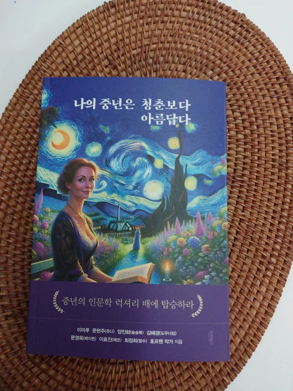 z6448194911655_cde8ee8e000cc32ac7c8c58ea943860c.jpg?type=w966