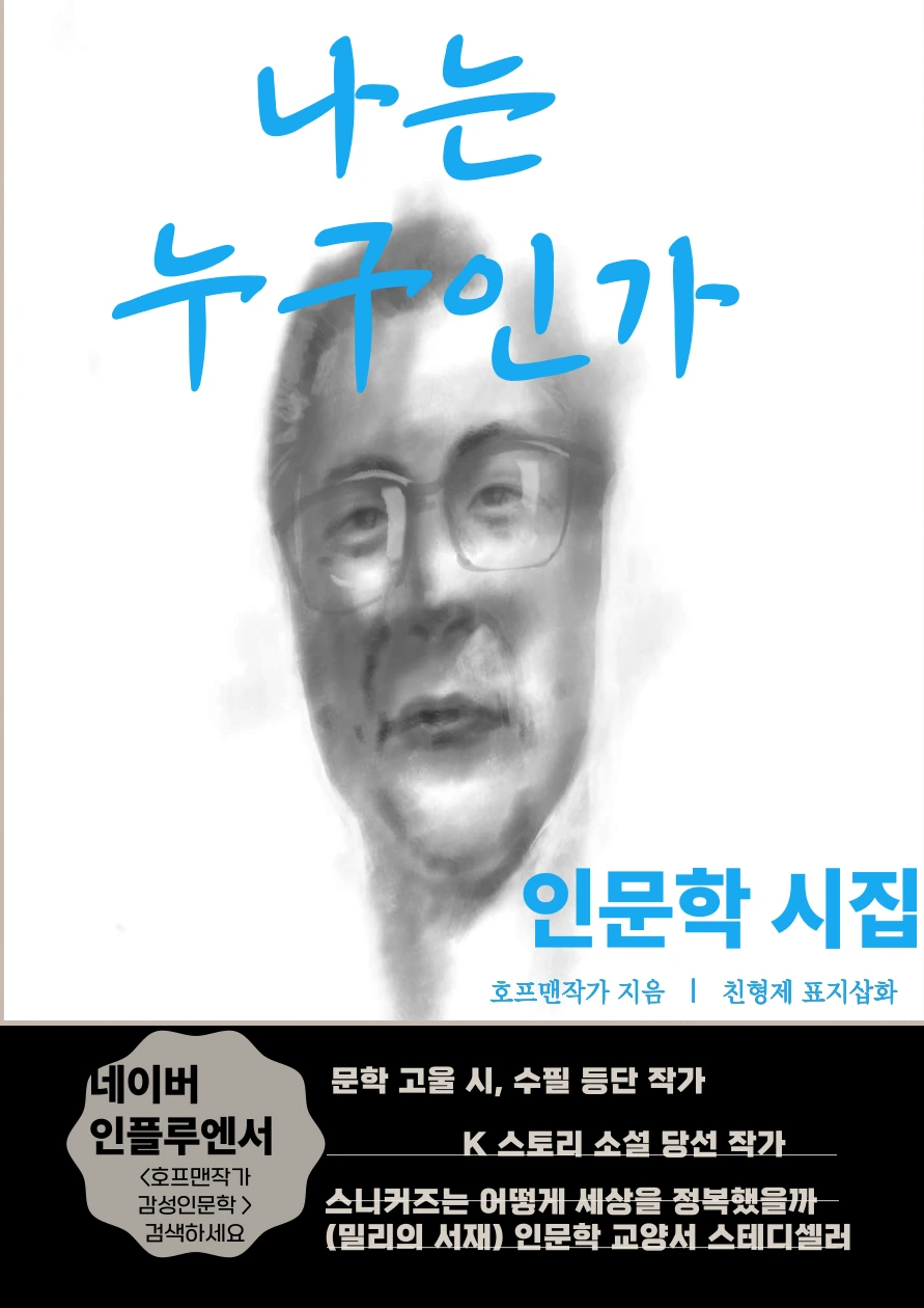 %EB%82%98%EB%8A%94%EB%88%84%EA%B5%AC%EC%9D%B8%EA%B0%80%ED%91%9C%EC%A7%80.png?type=w966