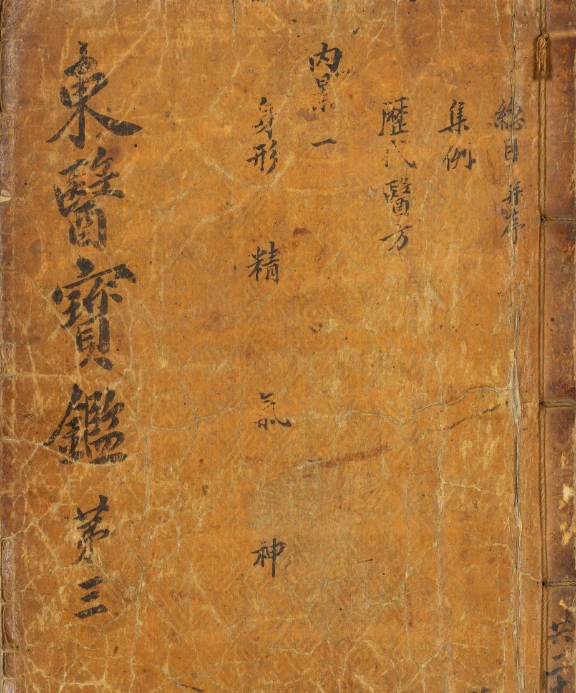 %EB%8F%99%EC%9D%98%EB%B3%B4%EA%B0%90.png?type=w966