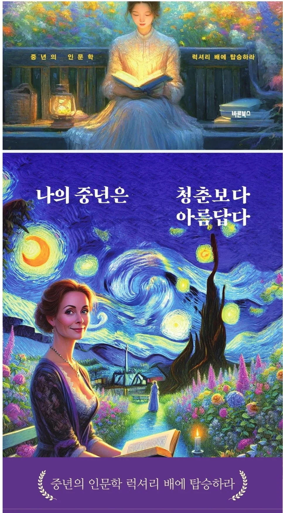 %ED%8E%B8%EC%A7%91%ED%9B%84%EC%B1%85%ED%91%9C%EC%A7%80.jpg?type=w966