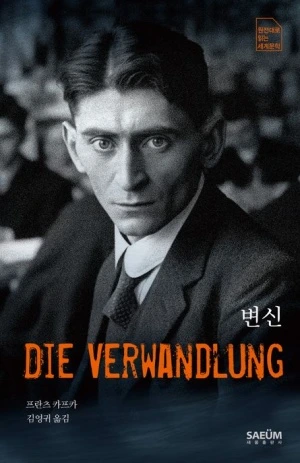 %ED%94%84%EB%9E%80%EC%B8%A0%EC%B9%B4%ED%94%84%EC%B9%B4.jpg?type=w966