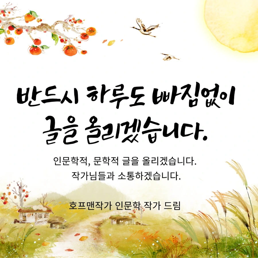 %EB%B0%B1%EC%9D%BC%EB%B0%B1%EC%9E%A5_%EC%82%AC%EB%AA%85%EC%84%9C2.png?type=w966