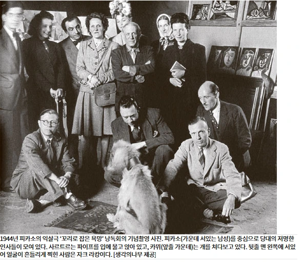 %EC%82%AC%EB%A5%B4%ED%8A%B8%EB%A5%B4%EC%B9%B4%EB%AE%884.png?type=w966