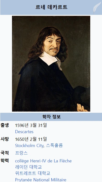 %EB%A5%B4%EB%84%A4_%EB%8D%B0%EC%B9%B4%EB%A5%B4%ED%8A%B8.png?type=w966